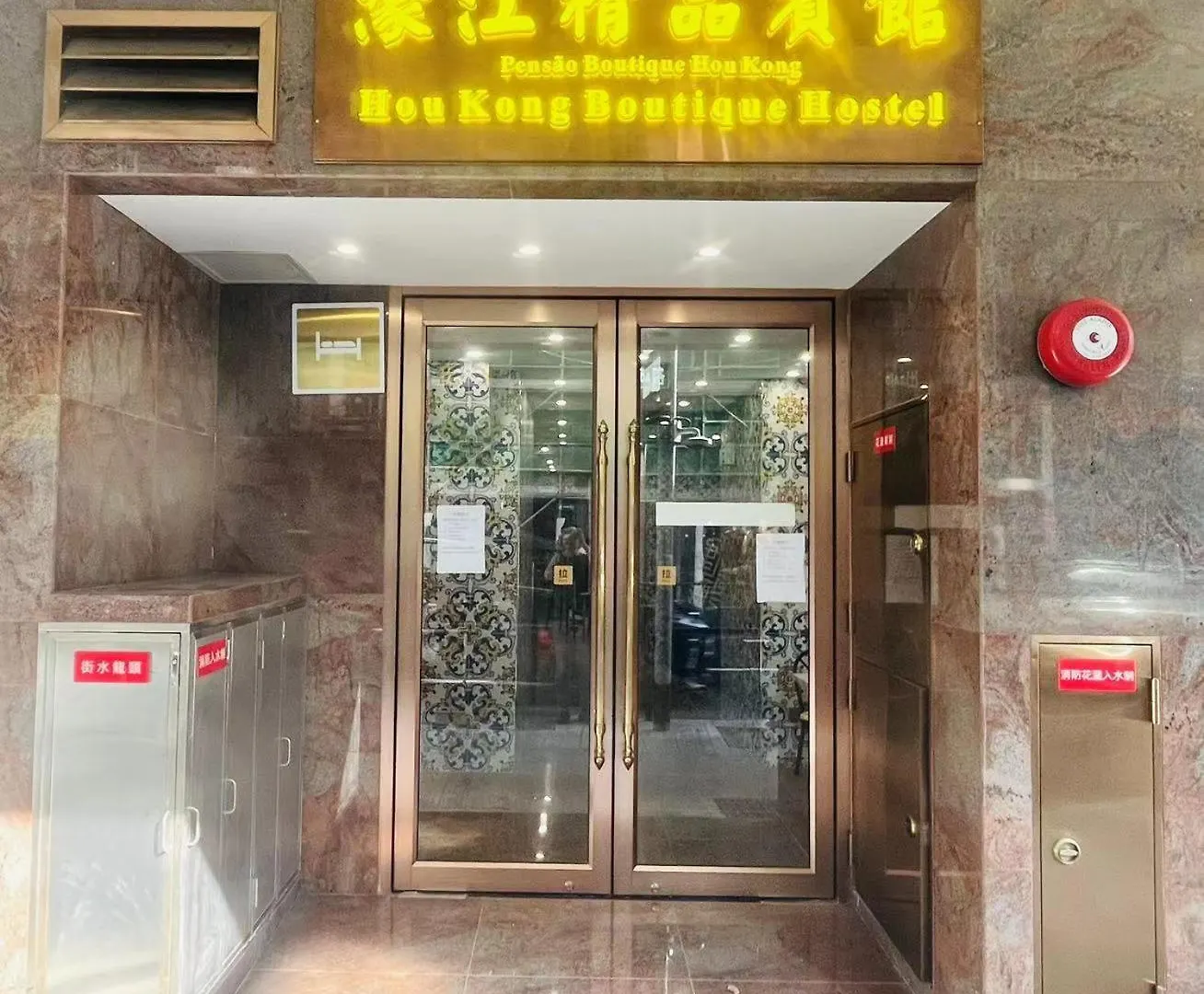 Hou Kong Boutique Hostel Macau